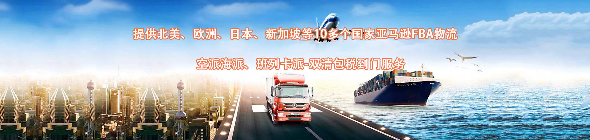 大智通國(guó)際貨運(yùn) 大智通國(guó)際貨運(yùn)